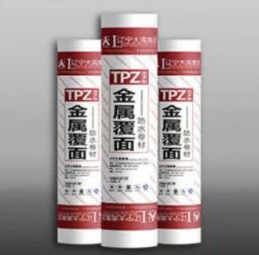 TPZ 金屬覆面卷材
