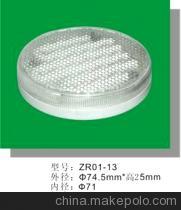 【廠家供應(yīng)LED燈節(jié)能燈塑殼GX53燈飾塑件燈具塑件燈配件照明配件】價格,廠家,圖片,其他LED燈具,佛山市南海區(qū)羅村正日塑料模具廠-