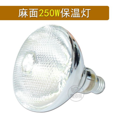 新密市獸用保溫?zé)舯責(zé)魺粽之a(chǎn)品價格獸用烤燈使用方法